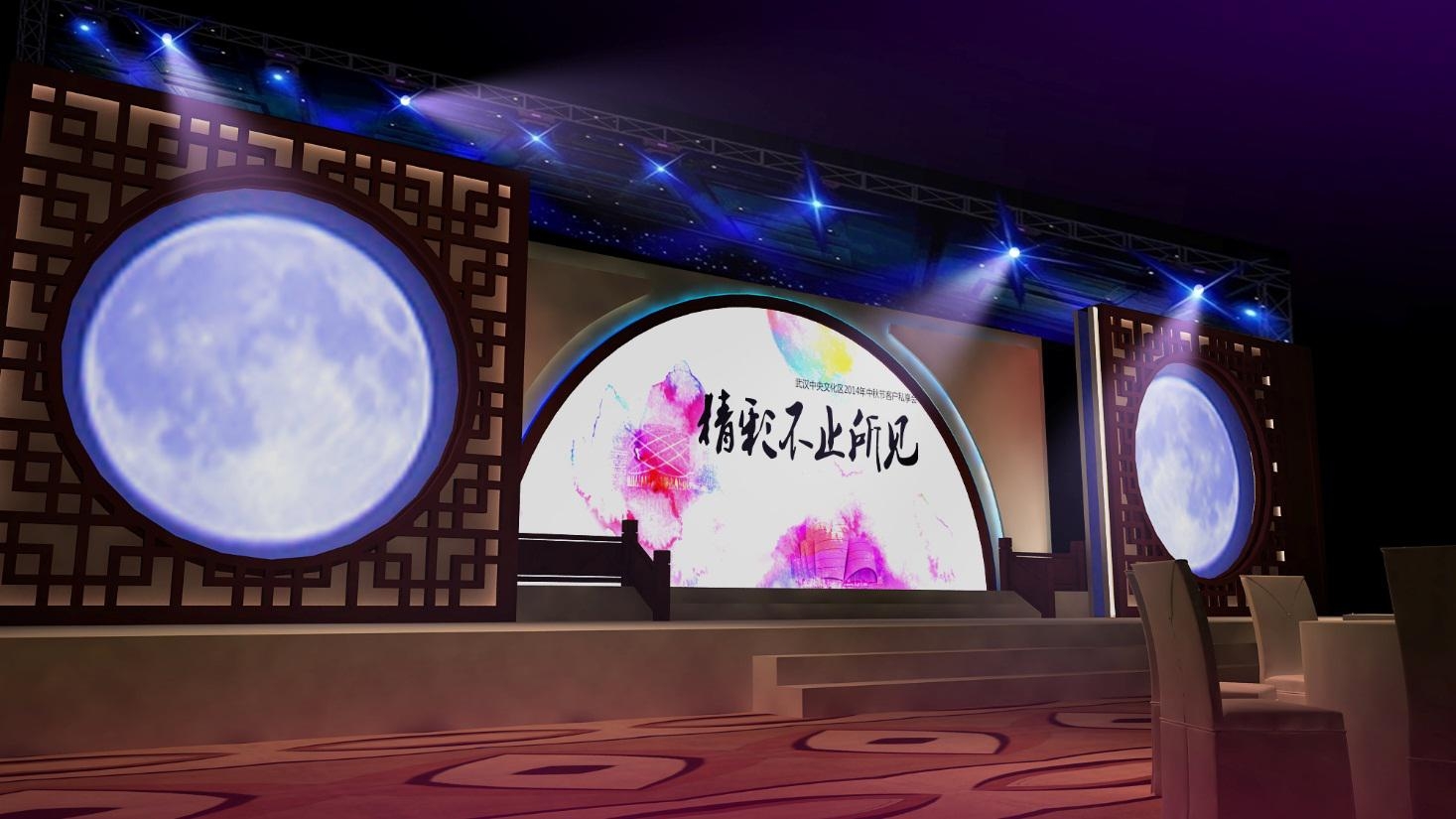 武汉年会舞台搭建晚会舞台,舞美,主题造型舞台