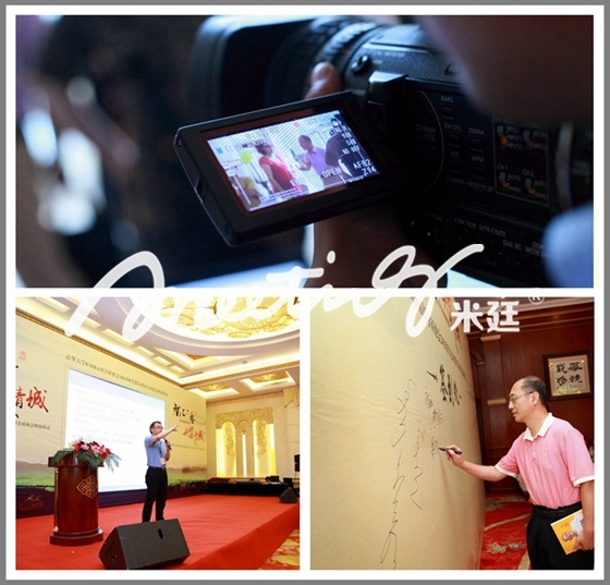 武汉三牛文化--会议现场拍摄方面的技巧